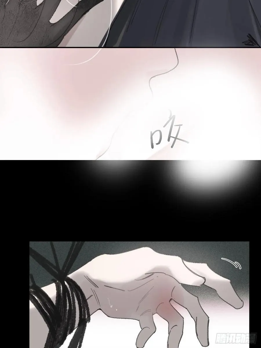 修道院番外3 第42页