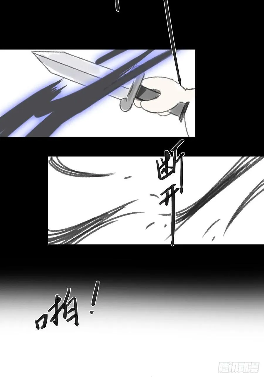 修道院番外3 第53页