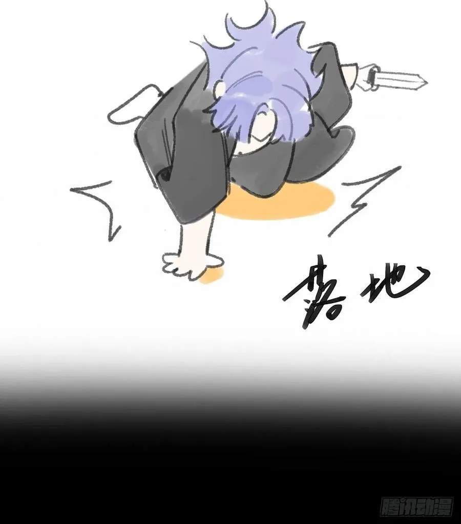 修道院番外3 第54页