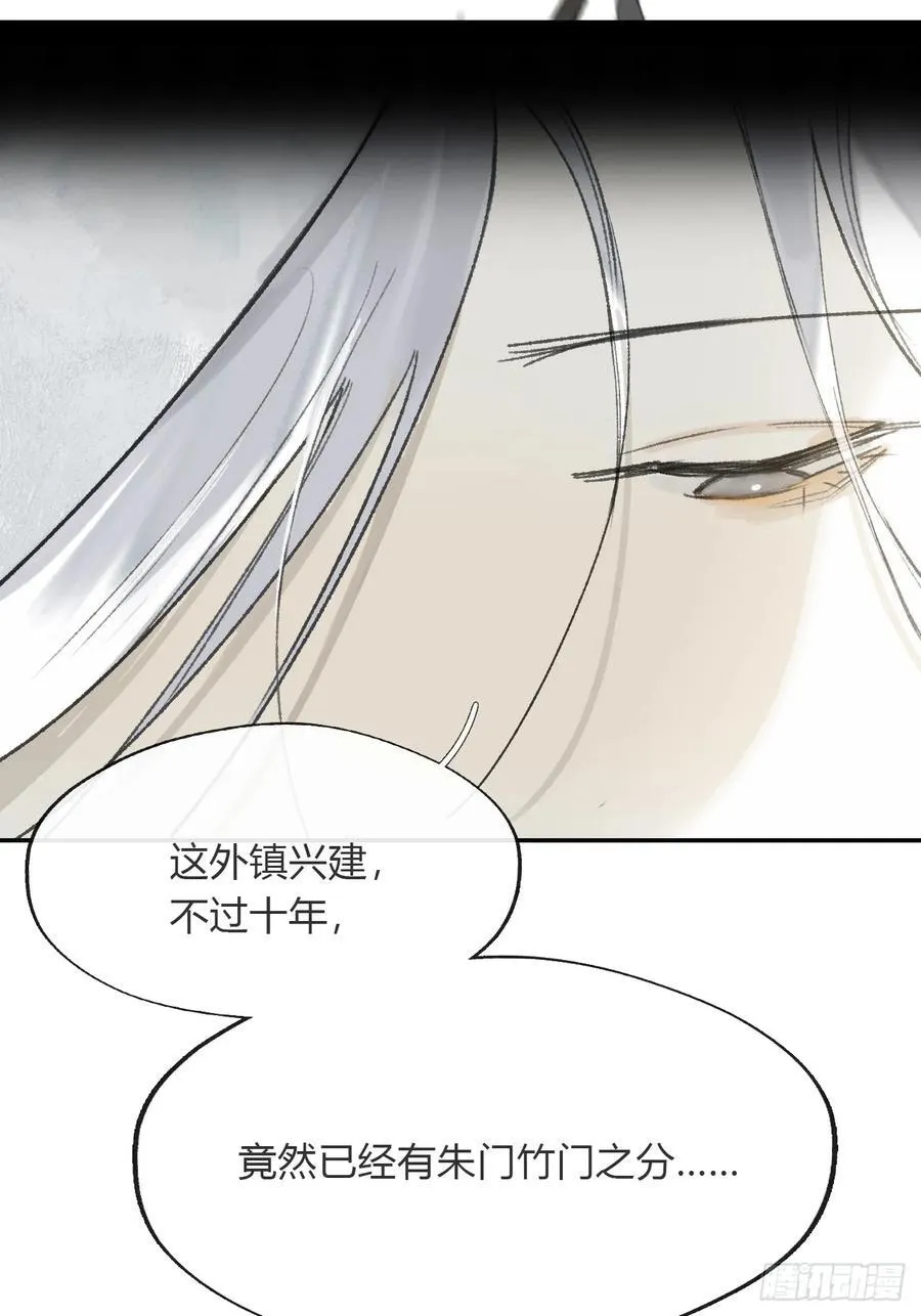 195-我守护的世间- 第17页