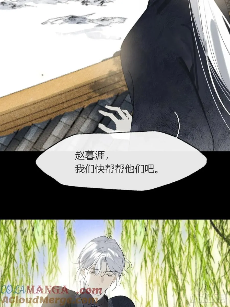 195-我守护的世间- 第22页