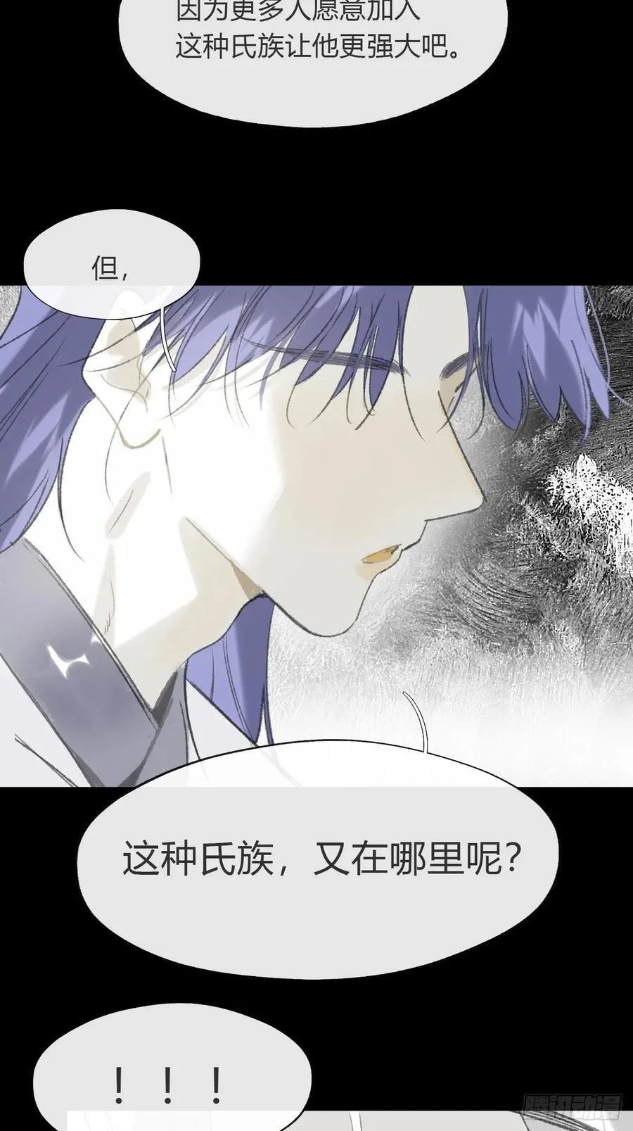 195-我守护的世间- 第36页