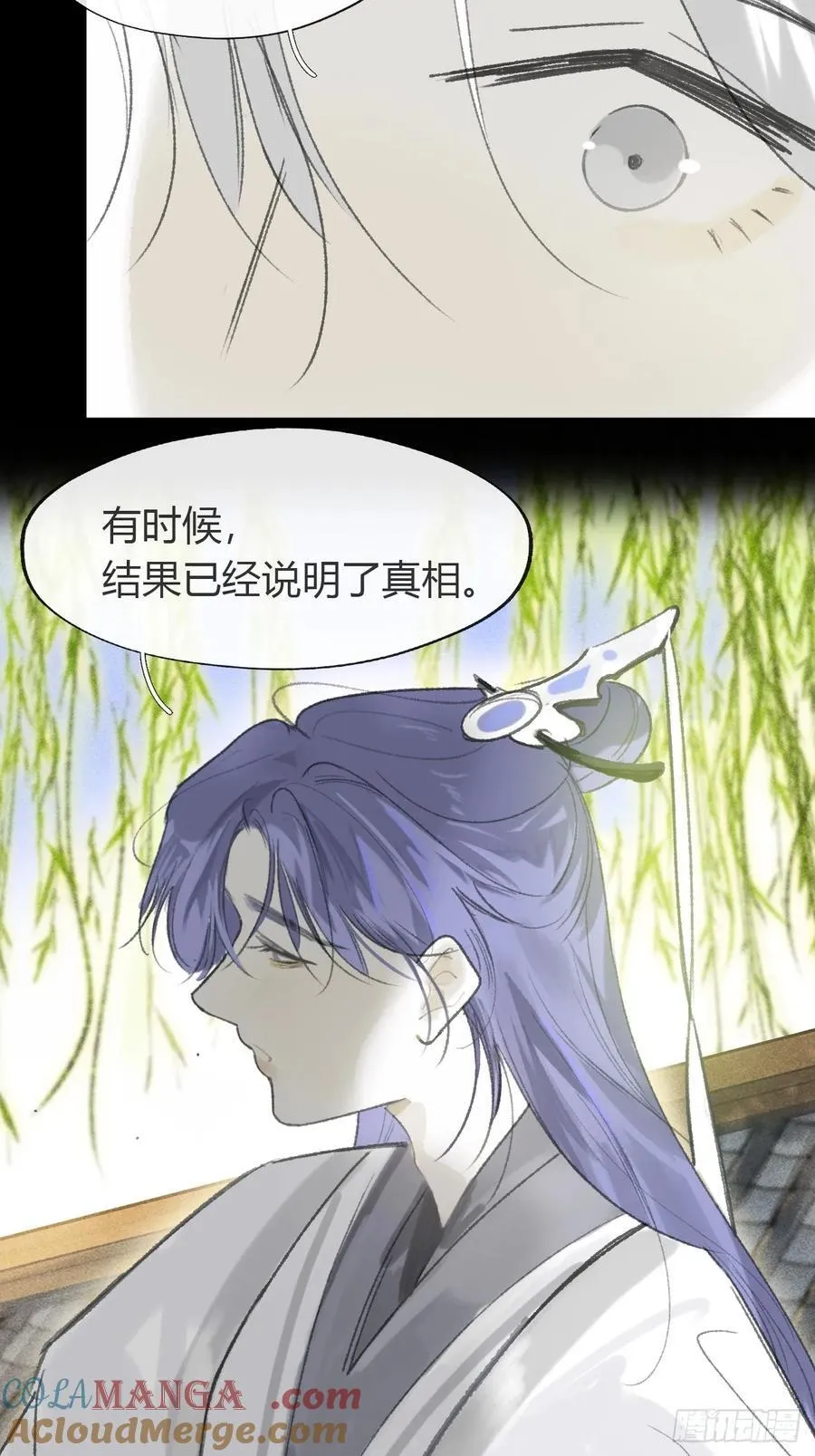 195-我守护的世间- 第37页