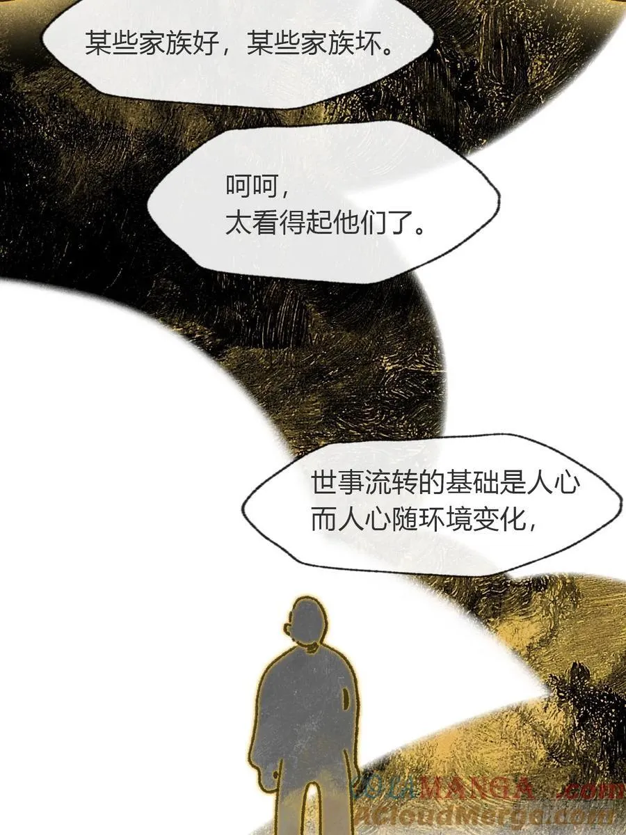 195-我守护的世间- 第40页