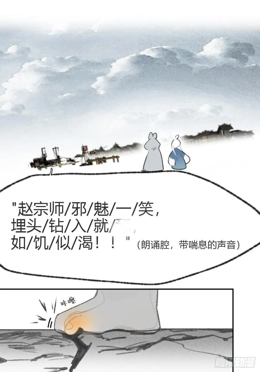 195-我守护的世间- 第57页