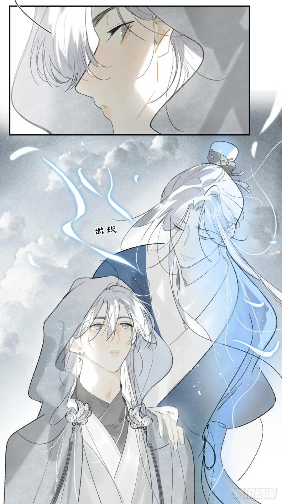171-我守护的世间- 第3页