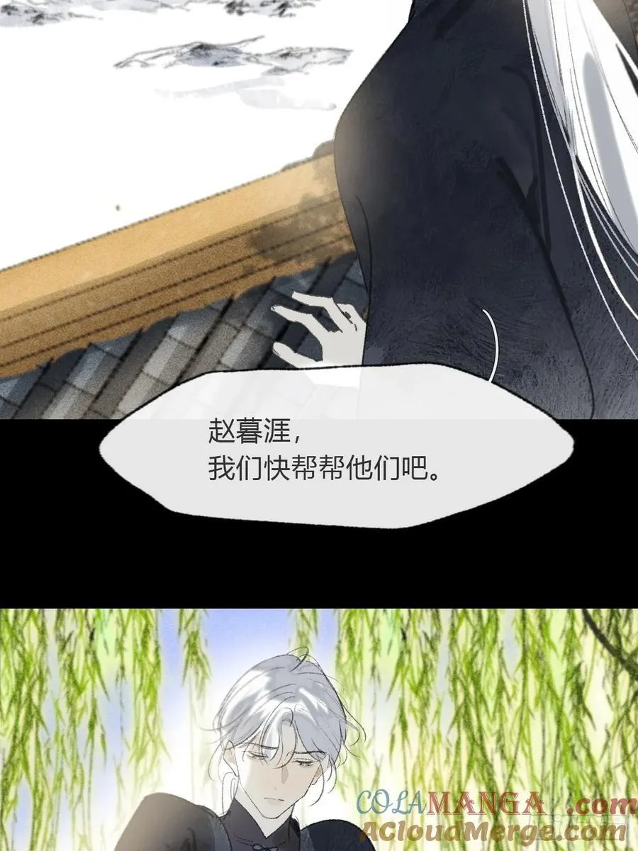 171-我守护的世间- 第22页