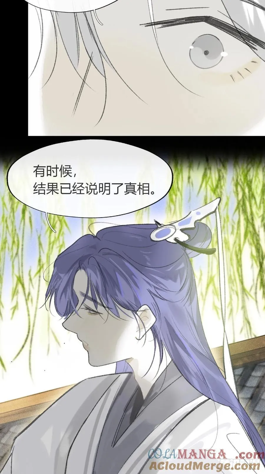 171-我守护的世间- 第37页