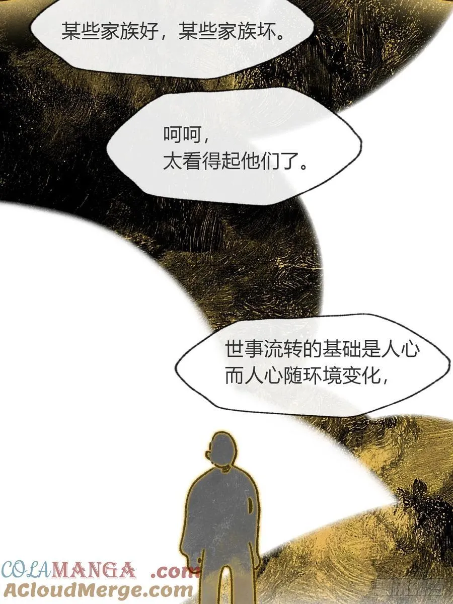 171-我守护的世间- 第40页