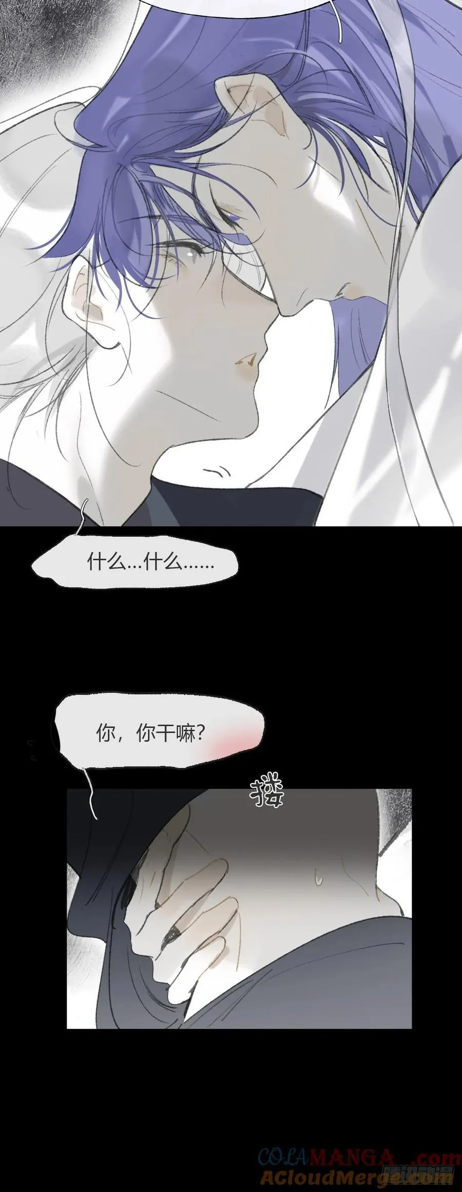 171-我守护的世间- 第52页