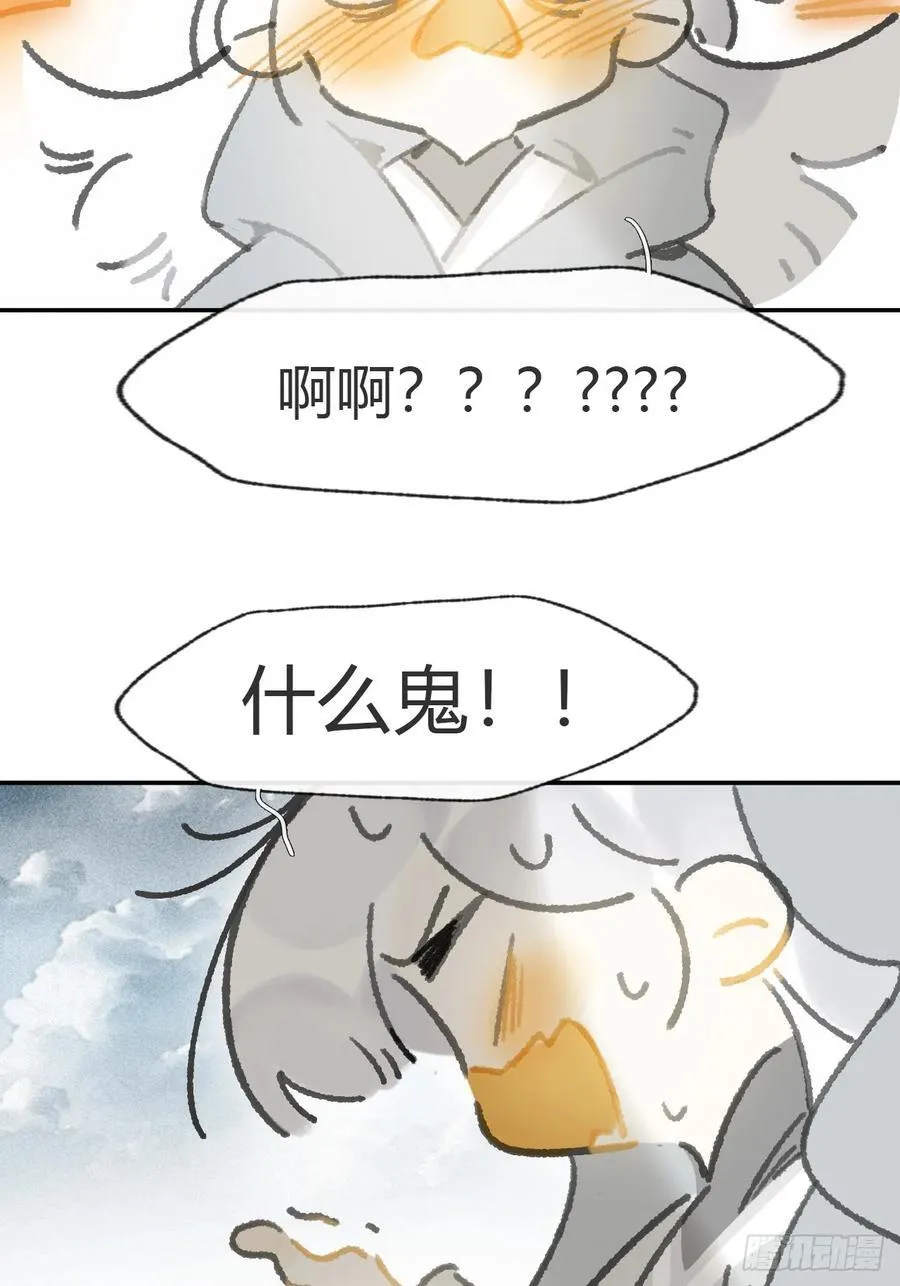 171-我守护的世间- 第59页