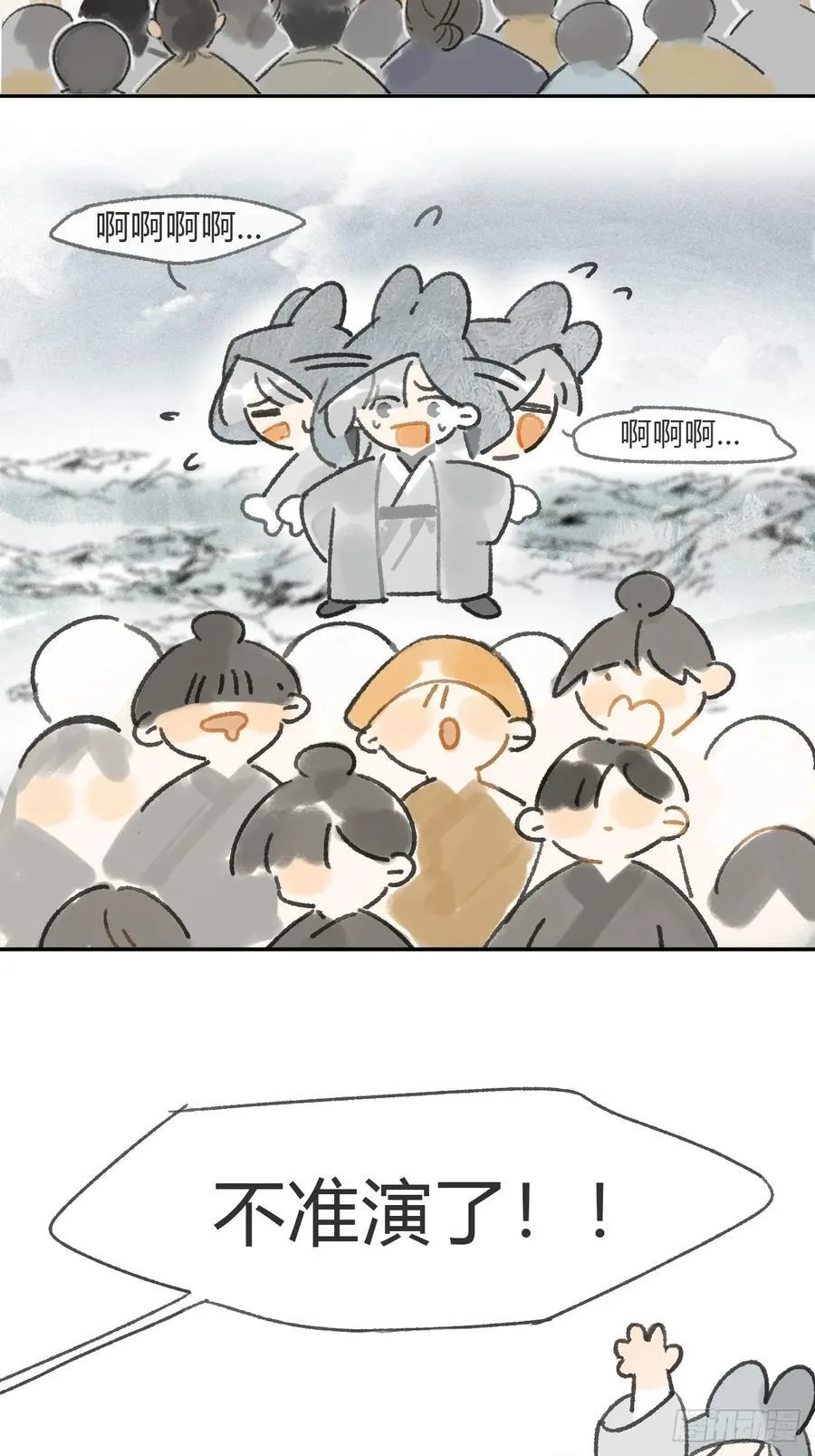 172-决战前的困境·上- 第5页