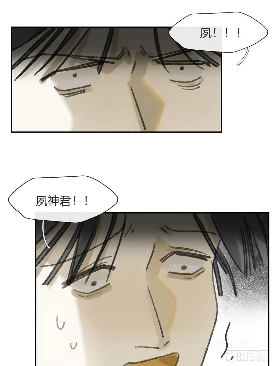 172-决战前的困境·上- 第18页