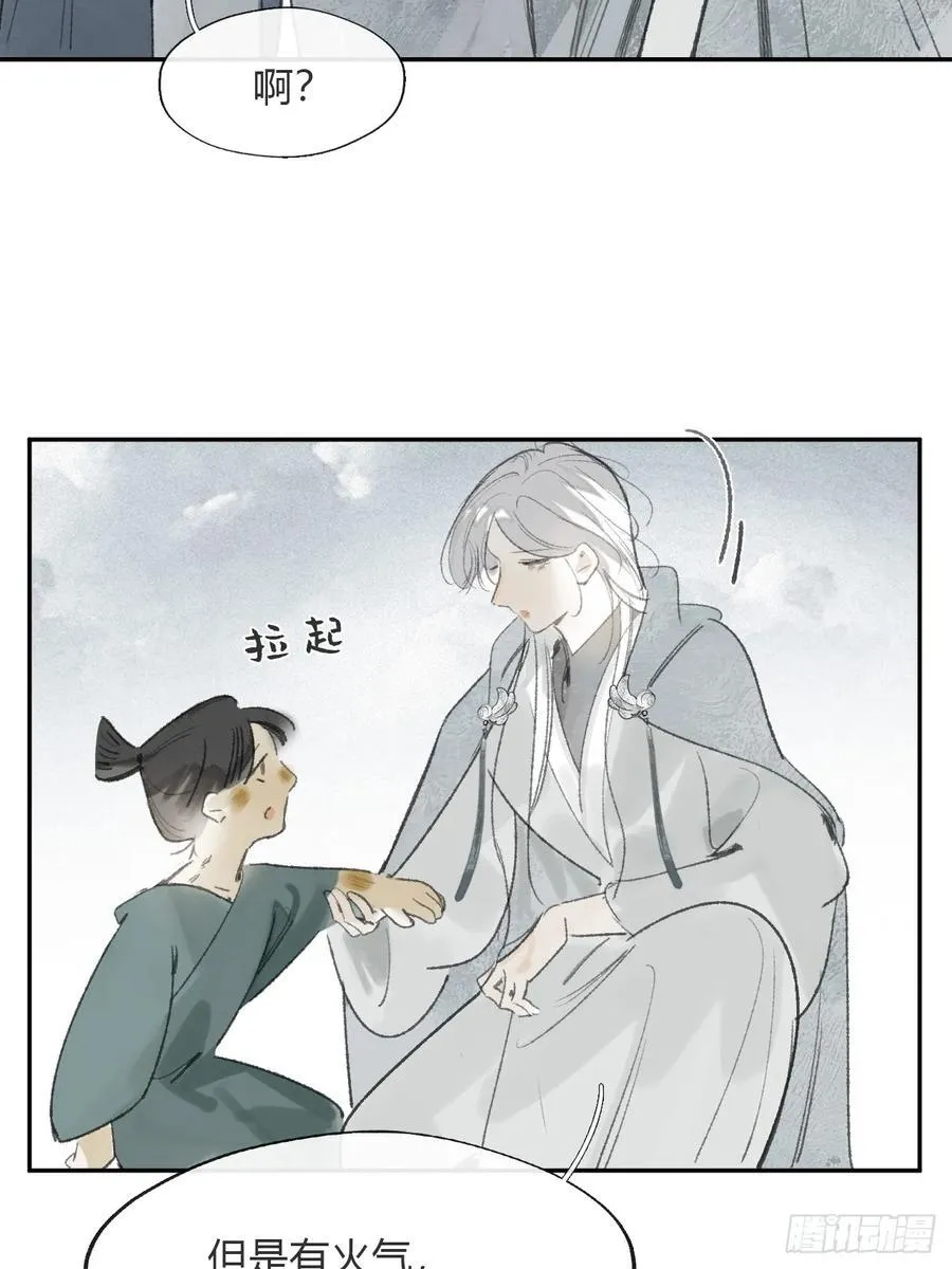 172-决战前的困境·上- 第21页