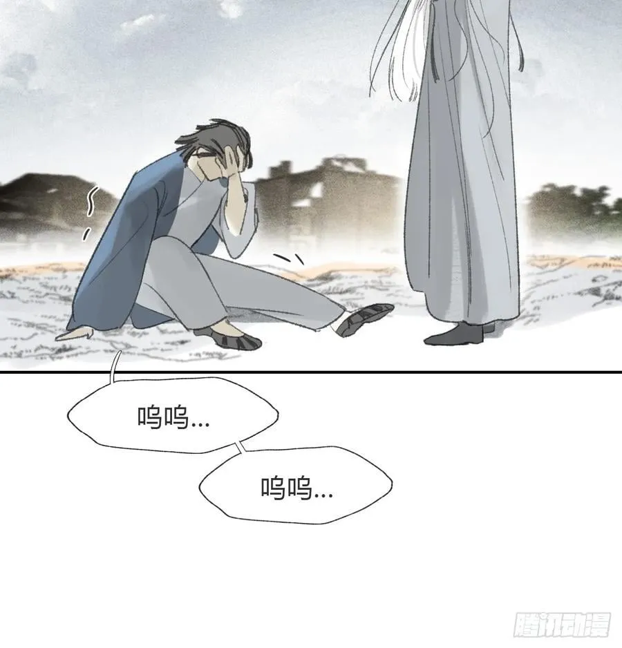 172-决战前的困境·上- 第32页