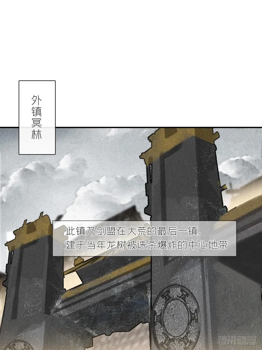 172-决战前的困境·上- 第35页
