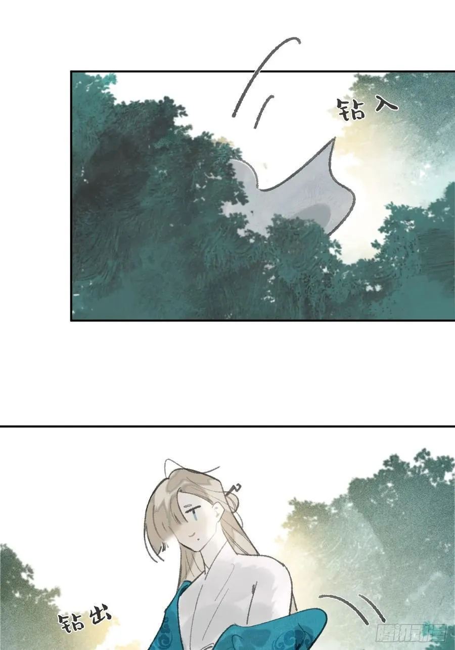 173-决战前的困境·下- 第33页