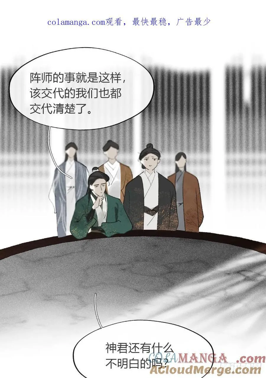 198-炼心炼心炼心- 第1页