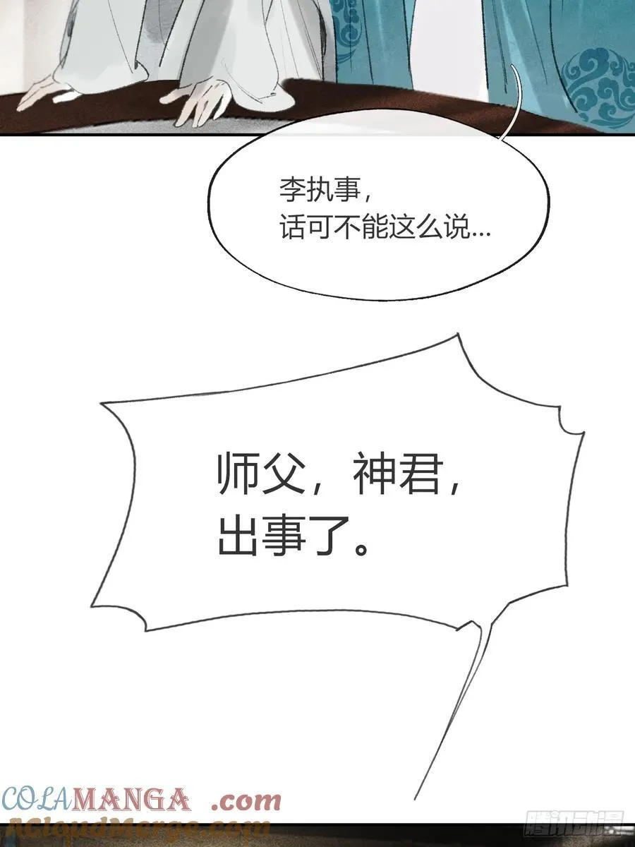 198-炼心炼心炼心- 第4页