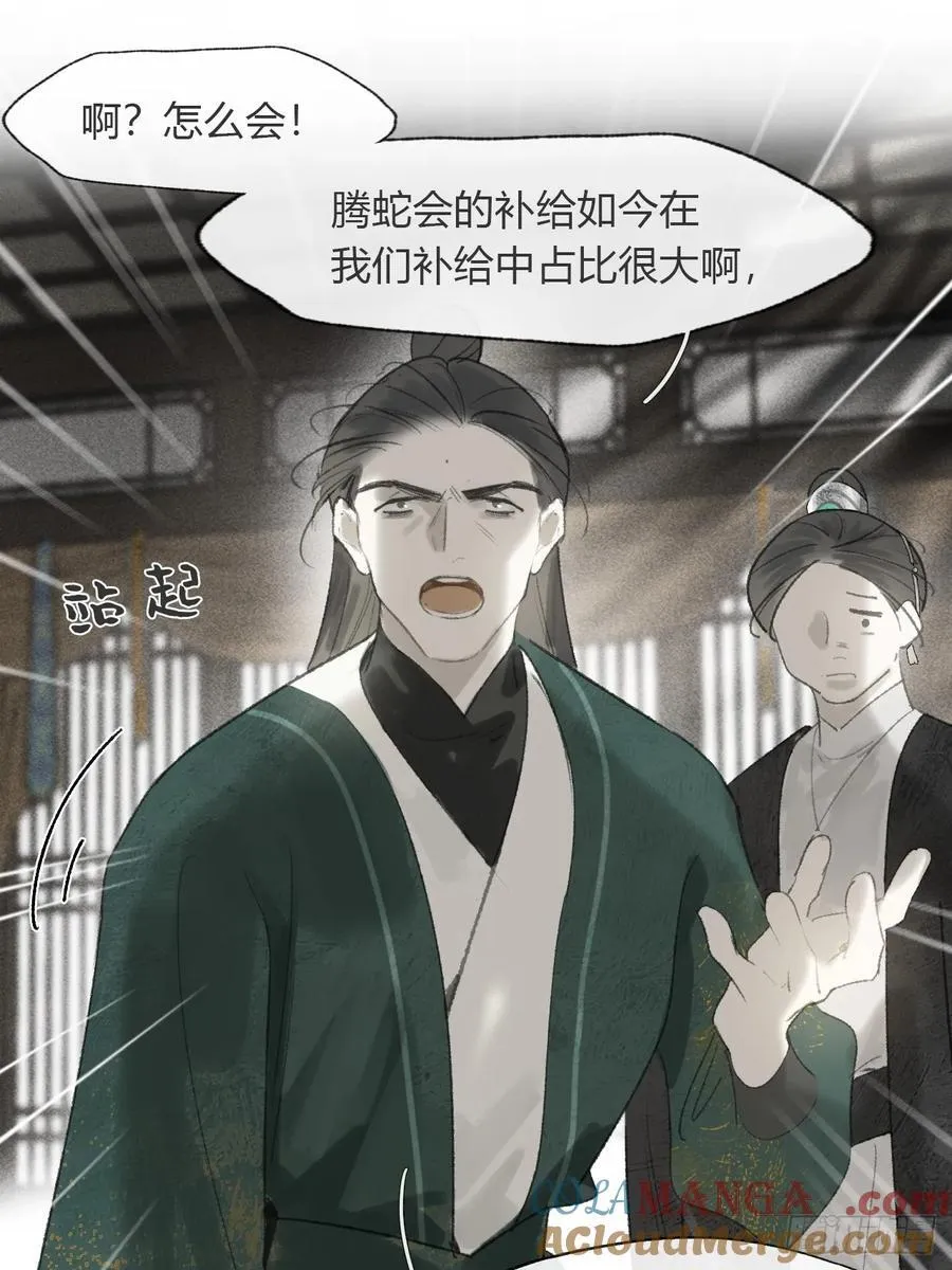 198-炼心炼心炼心- 第7页