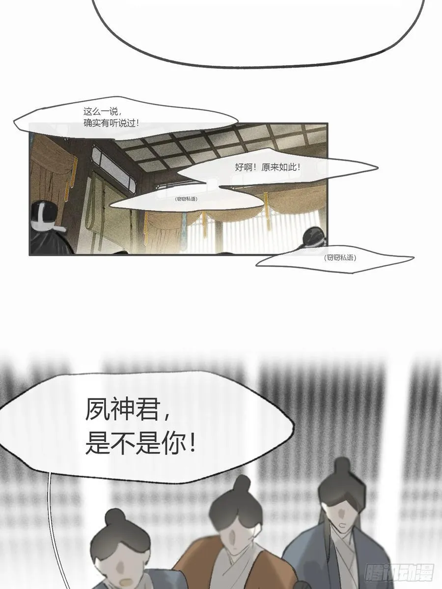 198-炼心炼心炼心- 第9页