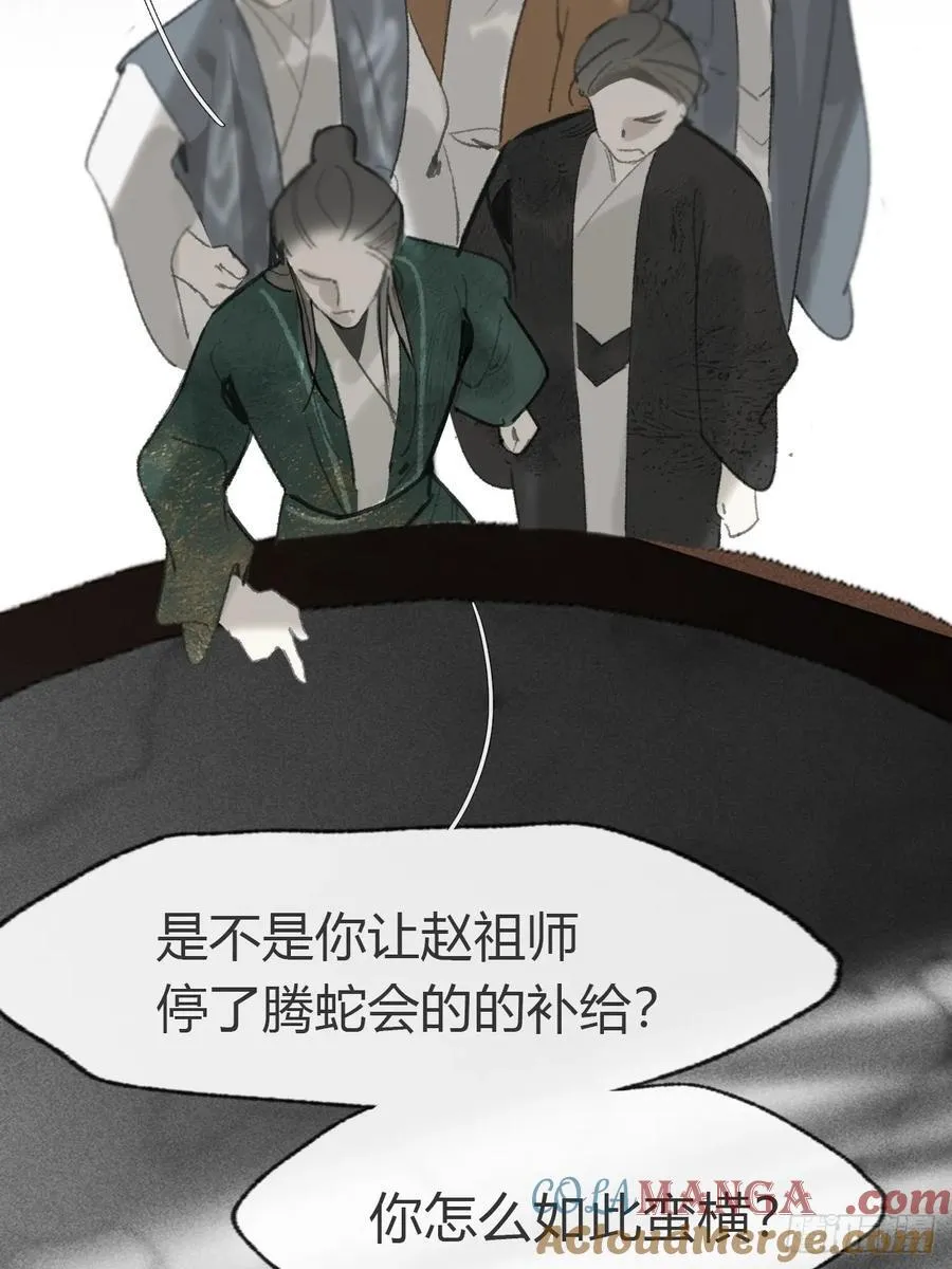 198-炼心炼心炼心- 第10页