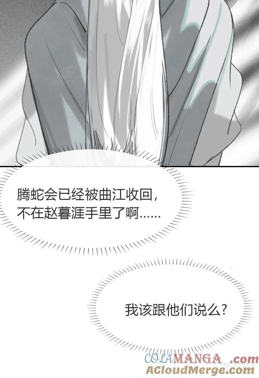 198-炼心炼心炼心- 第13页
