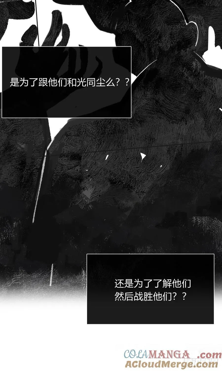 198-炼心炼心炼心- 第22页