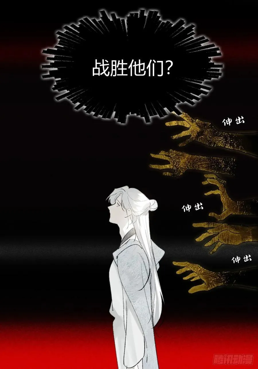 198-炼心炼心炼心- 第23页