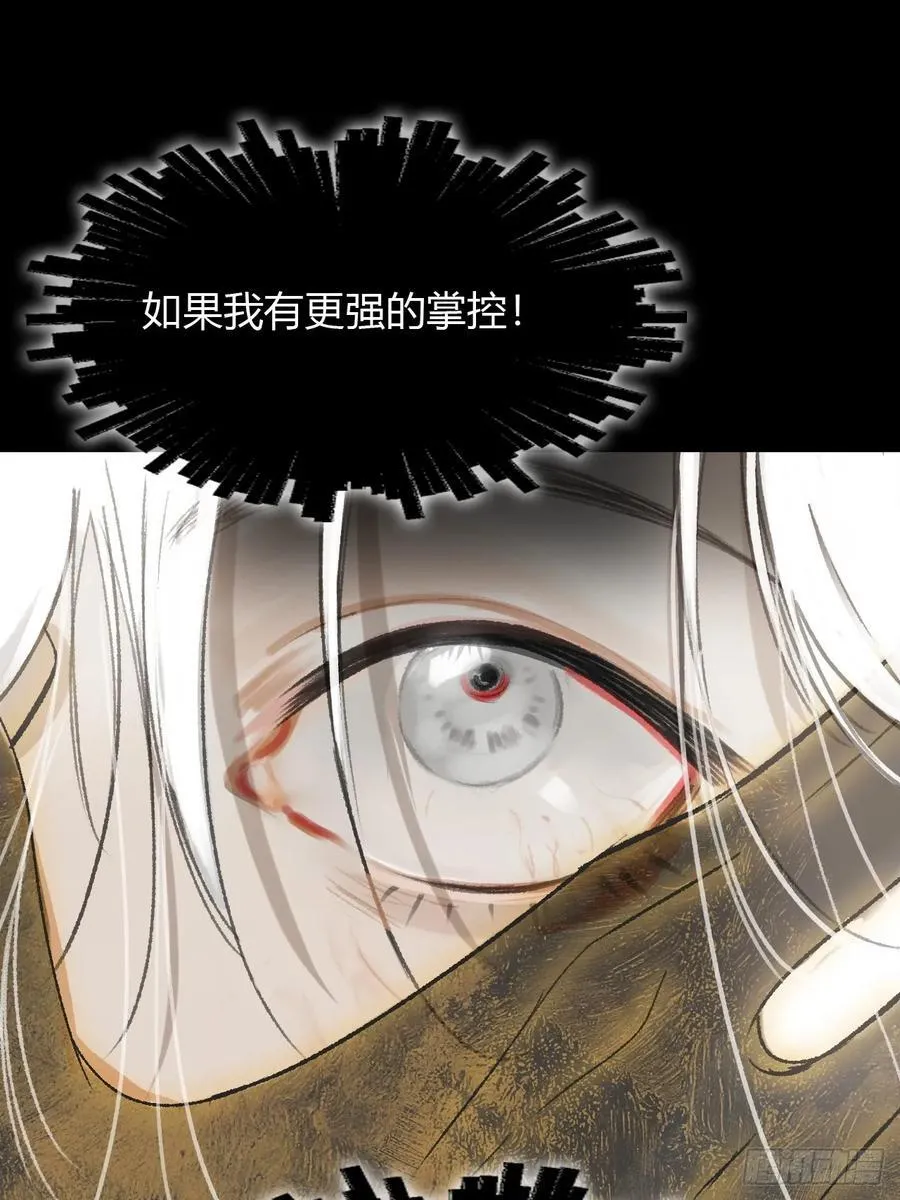 198-炼心炼心炼心- 第29页