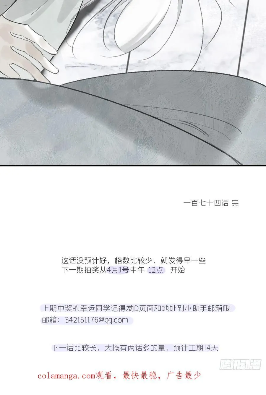 198-炼心炼心炼心- 第60页