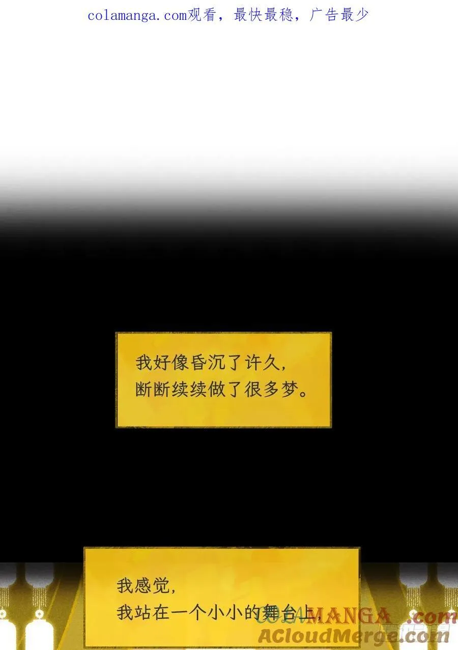 175-于月下的感悟- 第1页