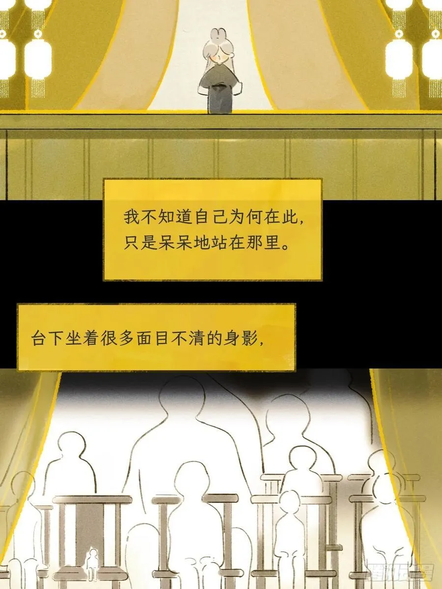 175-于月下的感悟- 第2页