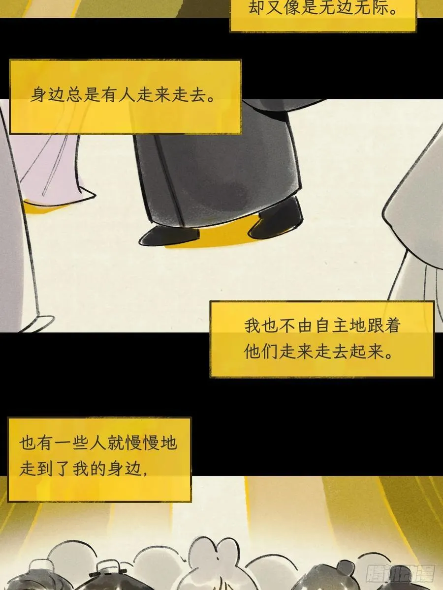 175-于月下的感悟- 第4页
