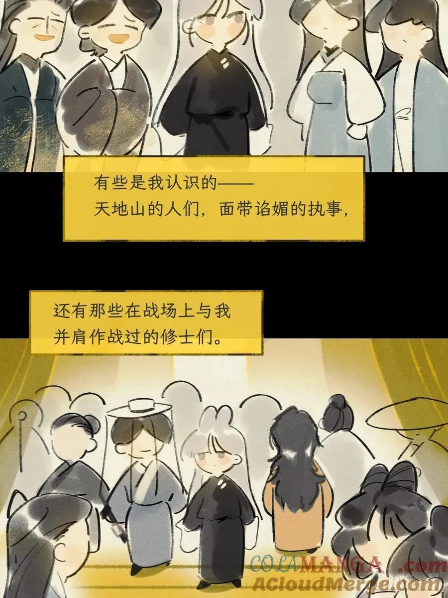 175-于月下的感悟- 第5页
