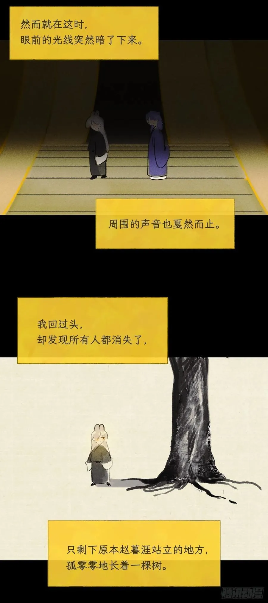 175-于月下的感悟- 第10页
