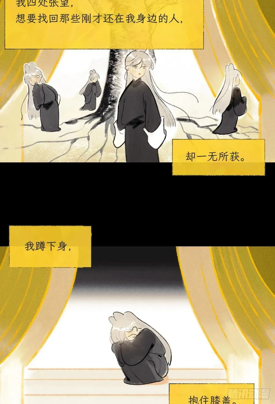 175-于月下的感悟- 第12页
