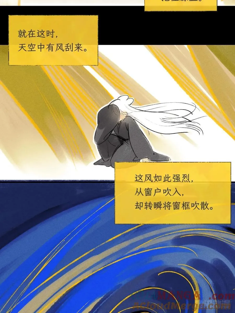175-于月下的感悟- 第13页