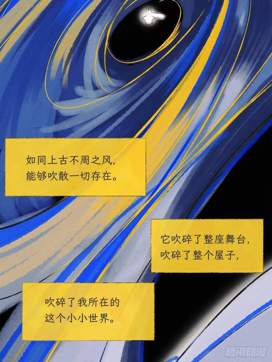 175-于月下的感悟- 第14页