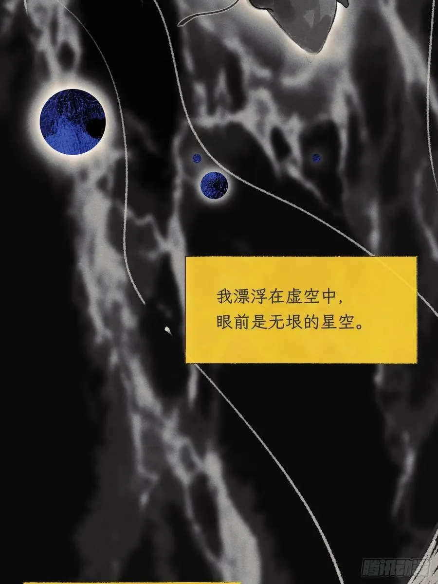 175-于月下的感悟- 第16页