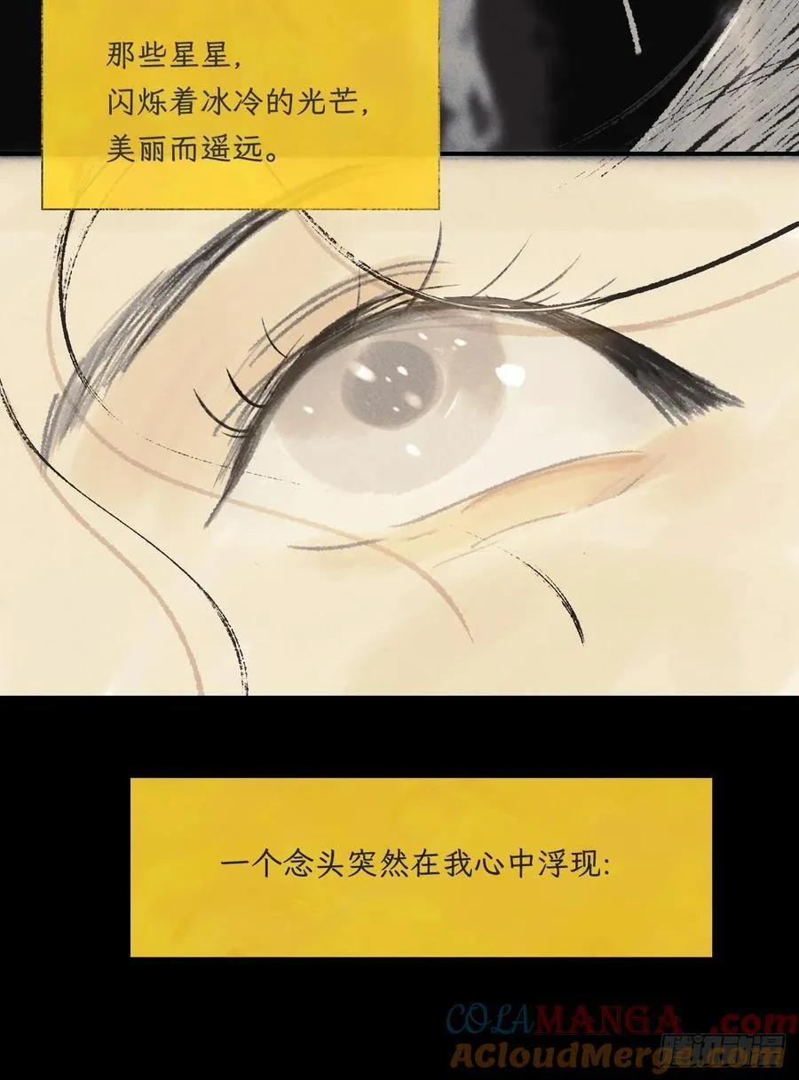 175-于月下的感悟- 第17页