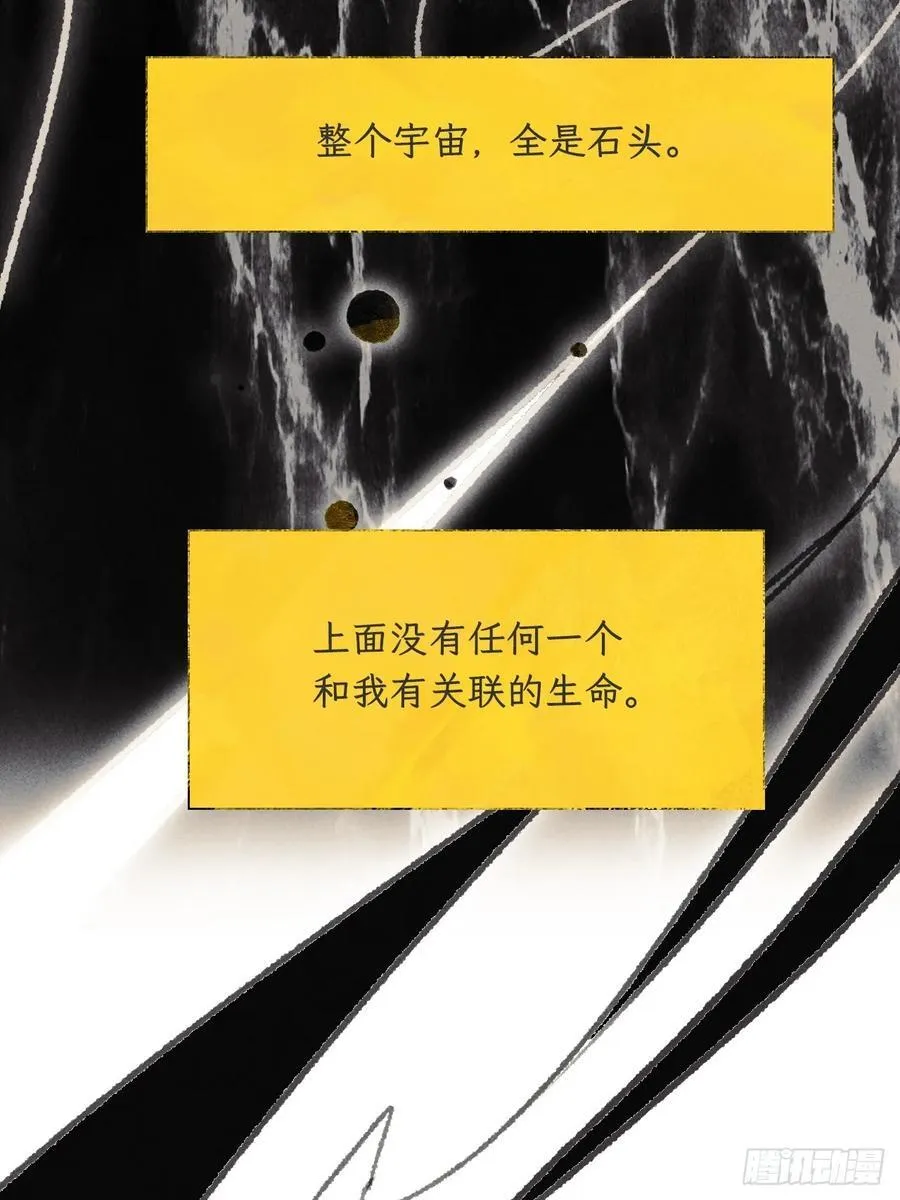 175-于月下的感悟- 第19页