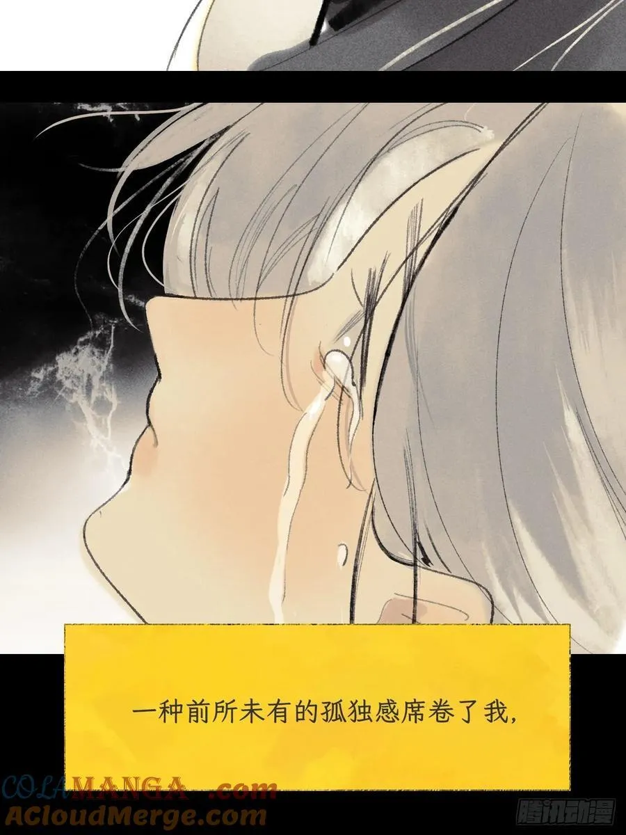 175-于月下的感悟- 第21页
