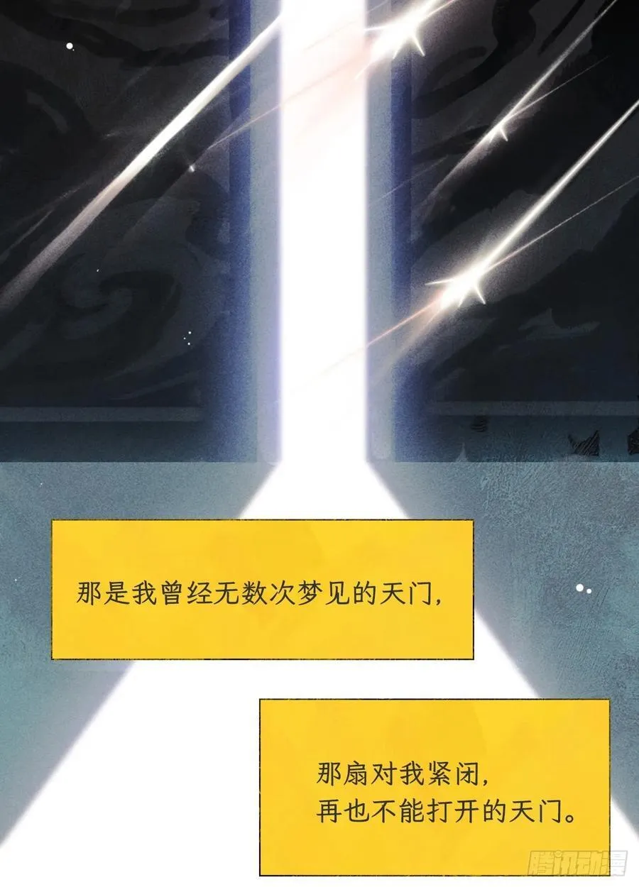 175-于月下的感悟- 第24页