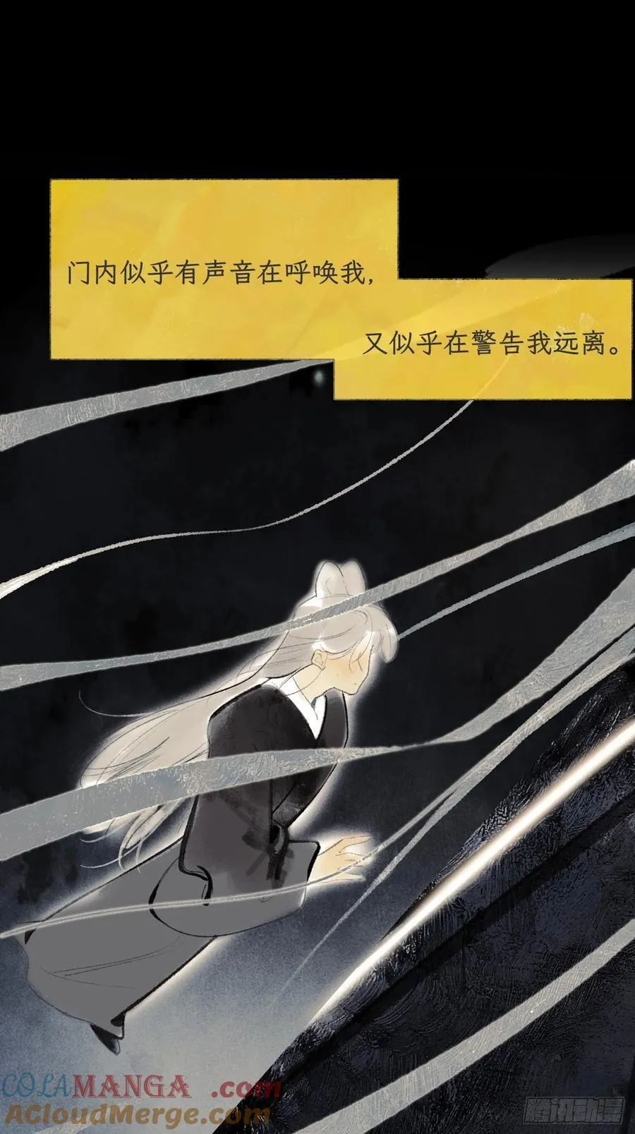 175-于月下的感悟- 第25页
