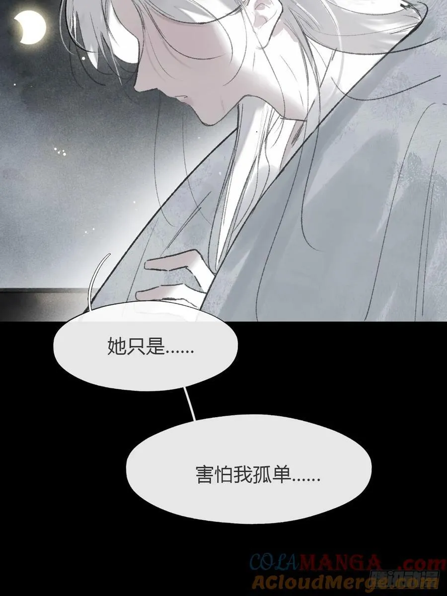 175-于月下的感悟- 第33页