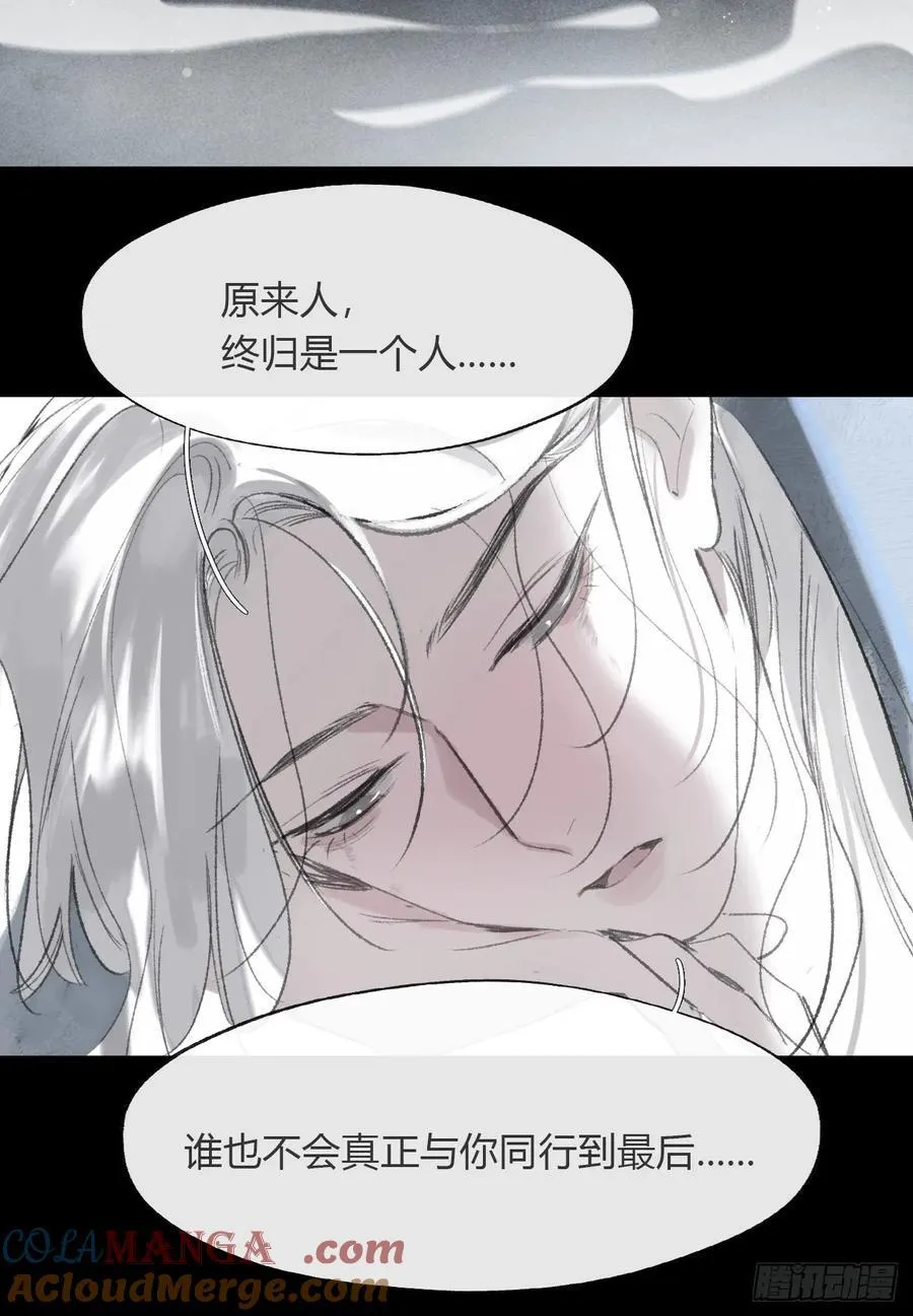 175-于月下的感悟- 第37页