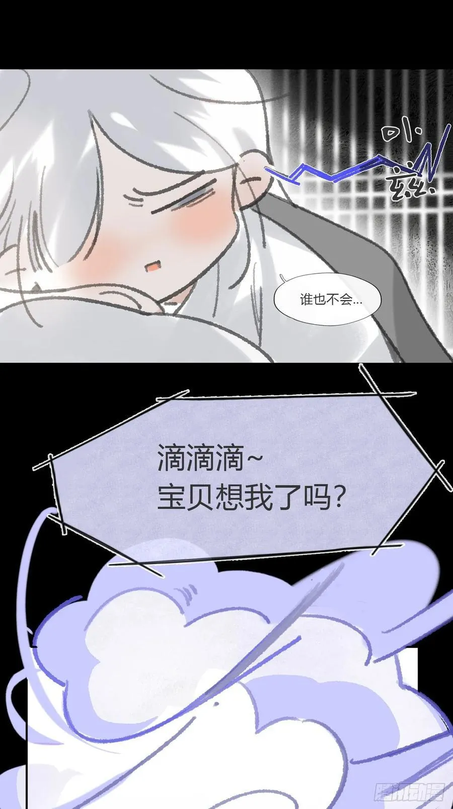 175-于月下的感悟- 第38页