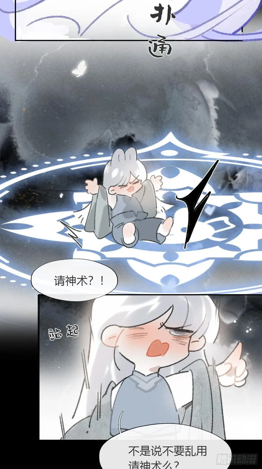 175-于月下的感悟- 第39页