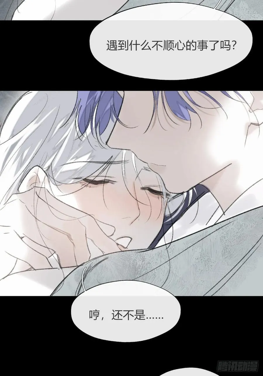 175-于月下的感悟- 第46页